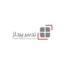 تدبیر پرداز