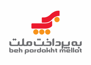 به پرداخت ملت