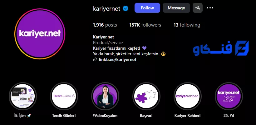 5 بهترین موسسه کاریابی ایرانی در ترکیه 1404 + شرایط و خدمات 3 اینستاگرام کاریابی kariyer.net در ترکیه